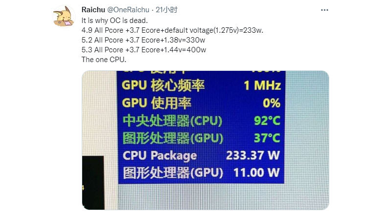 12代英特尔i9-12900k单核跑分,英特尔酷睿i9-12900h性能怎么样