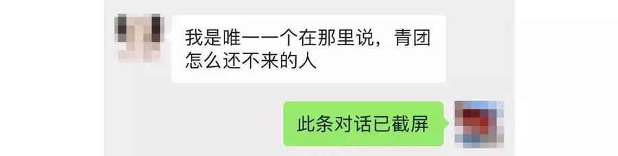 这两家朴实的青团，秒掉了市面上各种作妖对手...