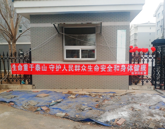 窝在家里防病毒闲着也是闲着闲得两个膀子疼怎么办？