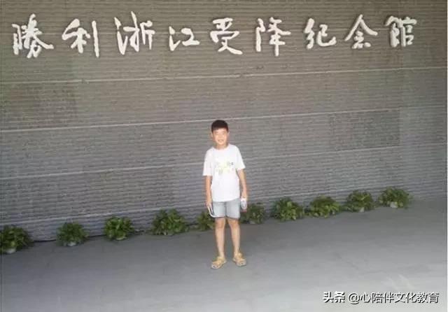 富春五小四(3)班李郑瀚《受降厅参观记录》外二篇