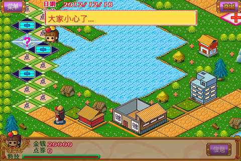 推荐几款电脑局域网游戏,盘点童年电脑游戏