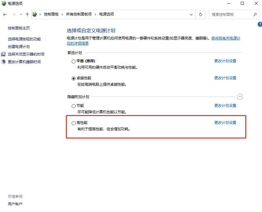 电脑打游戏卡顿是显卡问题还是cpu,玩游戏很流畅突然卡一下