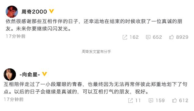 宋慧乔现状婚姻态势,宋慧乔分手后的改变