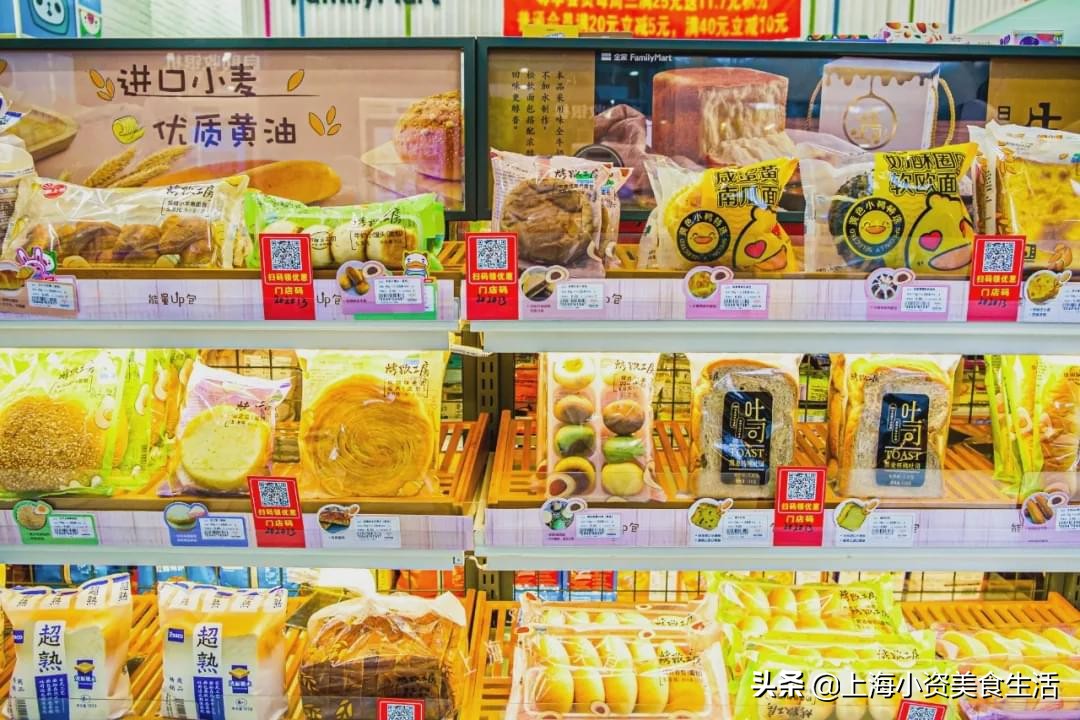 上海便利店之争,上海便利店新零售