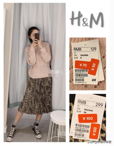 hm2019年女装灰色秋季针织毛衣,hm不到60块加绒外套换季打折