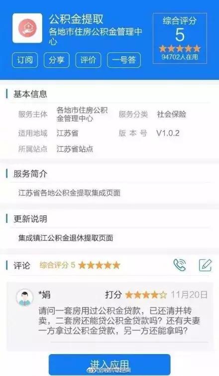 最新46条好消息,2019这些好消息