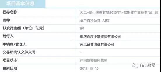 教育分期平台陷阱,教育分期贷款平台乱象