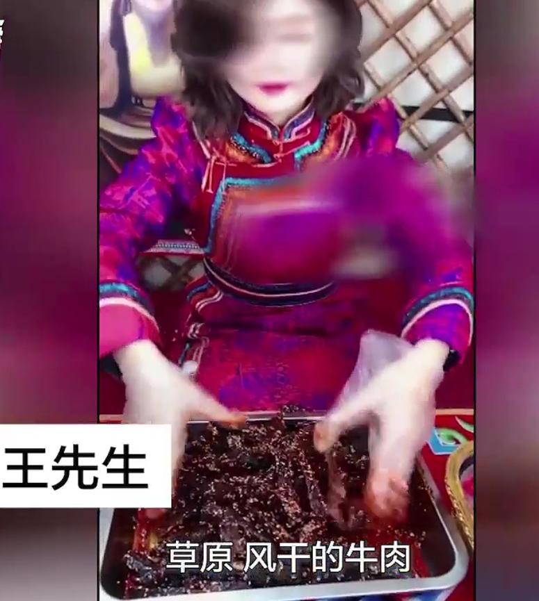 直播卖假牛肉干案件处理结果,直播卖假牛肉干被判7年