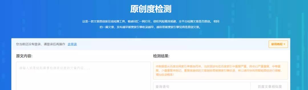 好用的论文封面网站,好用的论文文档翻译网站