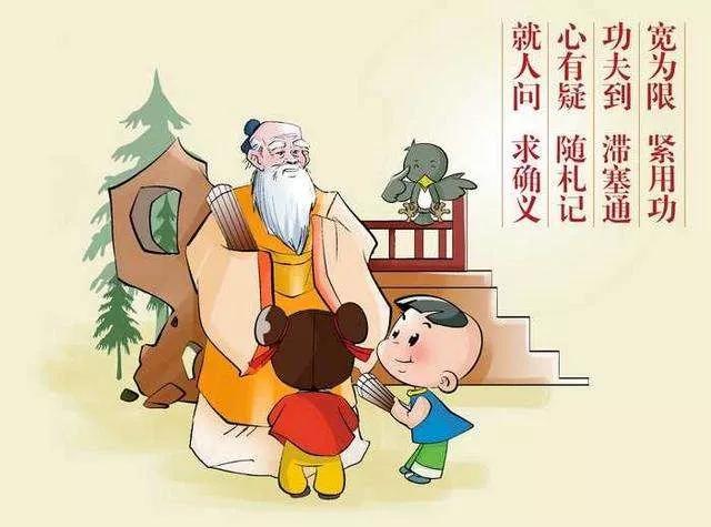 倒背如流弟子规,怎样快速背弟子规全版