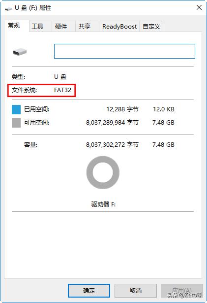 怎么向u盘传输手机文件,怎么设置u盘拷贝超过单个4g的文件