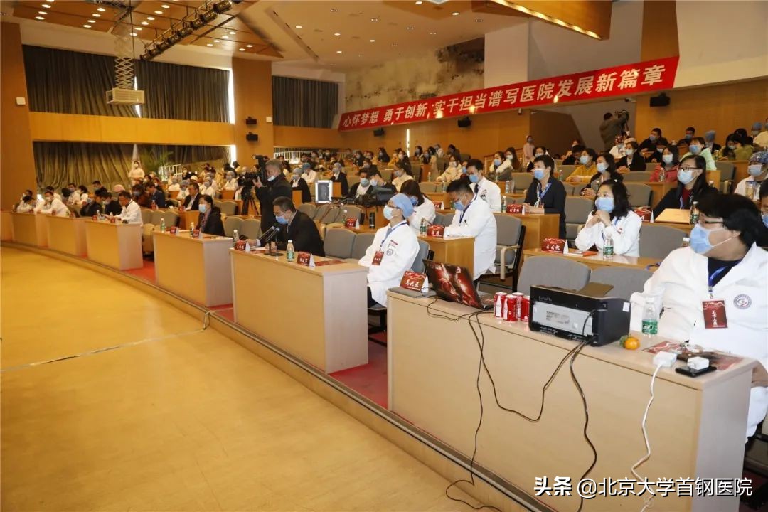 北京肿瘤学术论坛大会,北京肿瘤学会华夏肿瘤高峰论坛