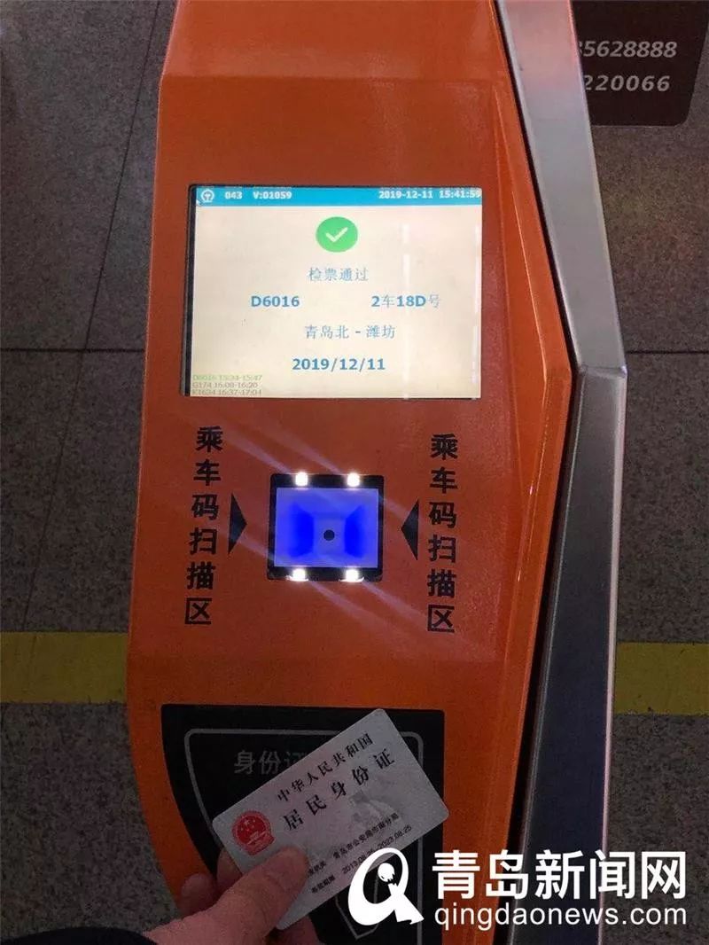 青岛春运列车每日几点发售 (青岛站春运车次数量)