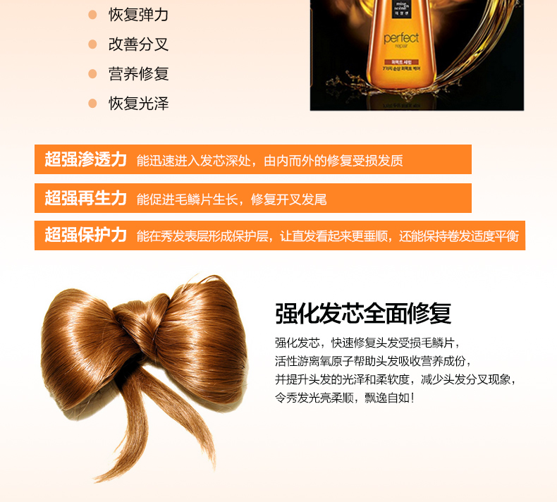 爱茉莉护发精油哪个国家的,护发精油哪个品牌比较好多少钱