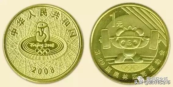 普通纪念币最新价格表图文,最新流通纪念币最新价格一览表