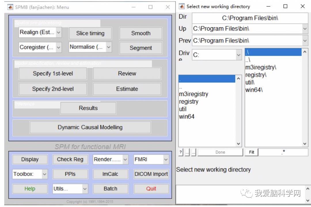 脑功能报告解读,颅脑mri信号讲解视频教程