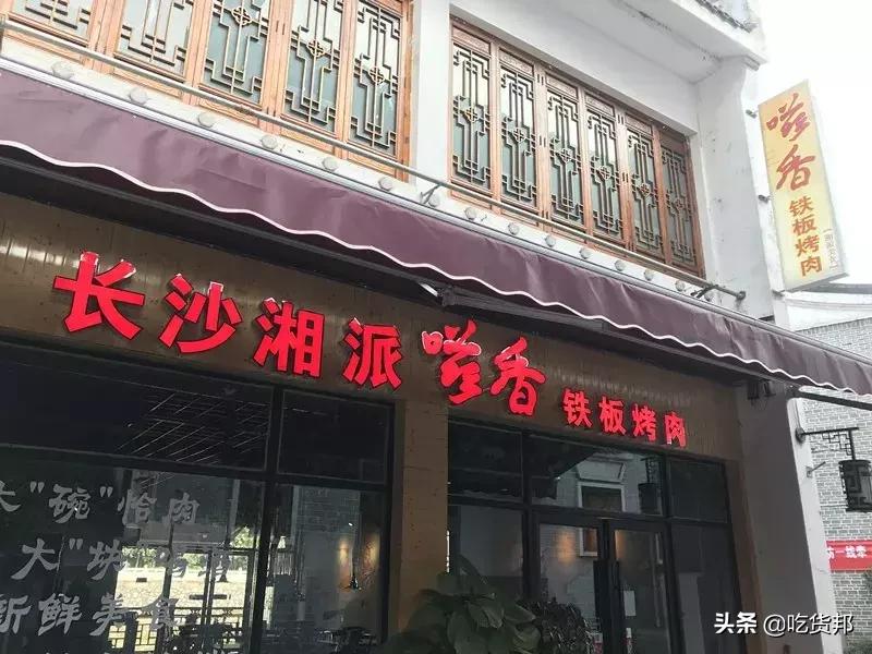 吃羊蝎子攻略,宁夏吃羊攻略你请收好