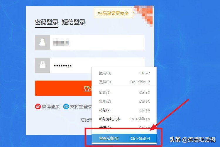 不用软件快速查询电脑文件,不用任何工具查看宽带账号和密码