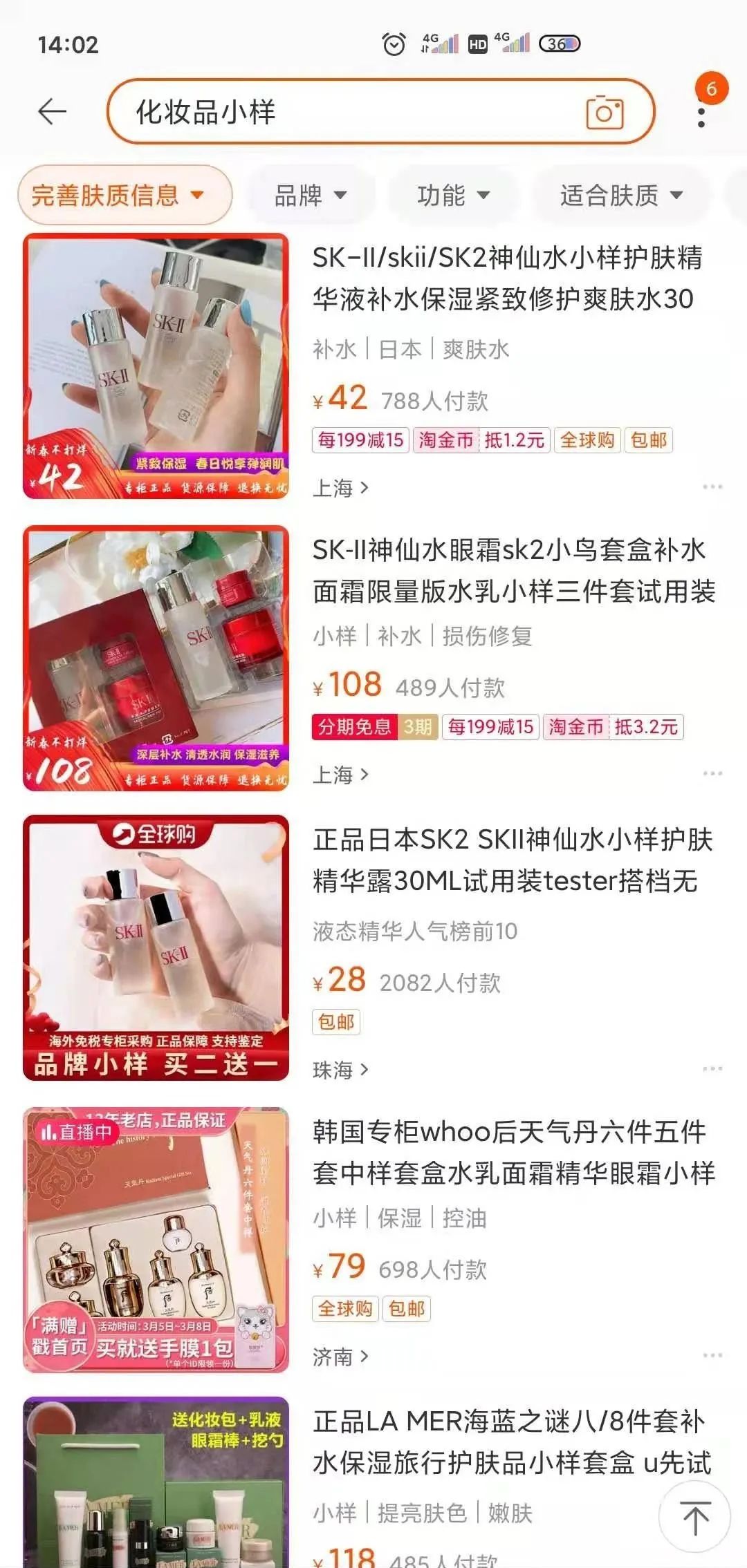 如何看待化妆品小样 (化妆品小样背后的市场)
