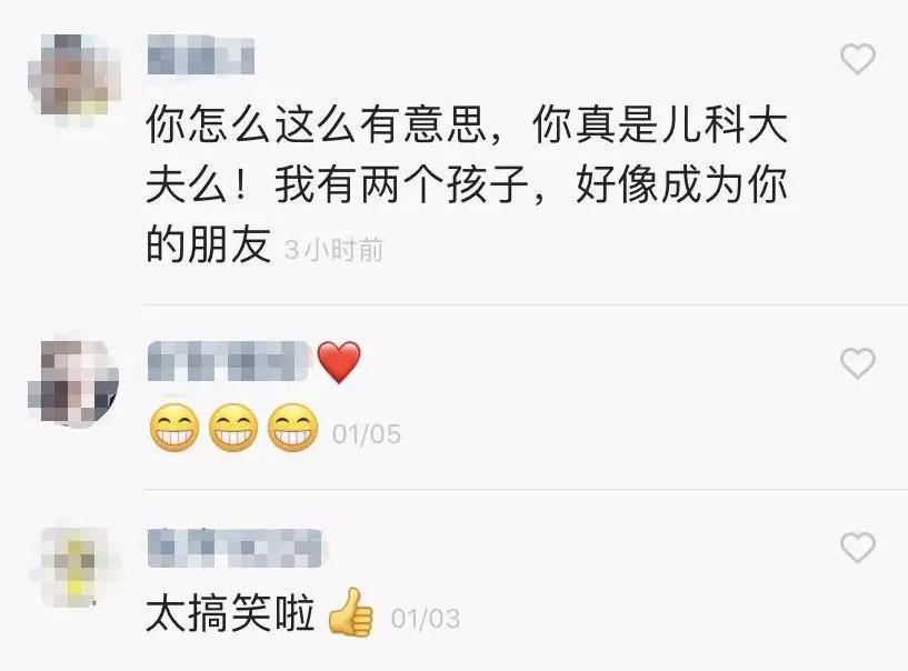 香蕉割包皮，洋葱剖腹产？这是我见过最秀的医生