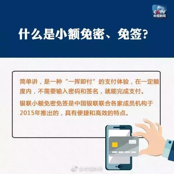 襄阳人速查！你的银行卡有这两个字吗？