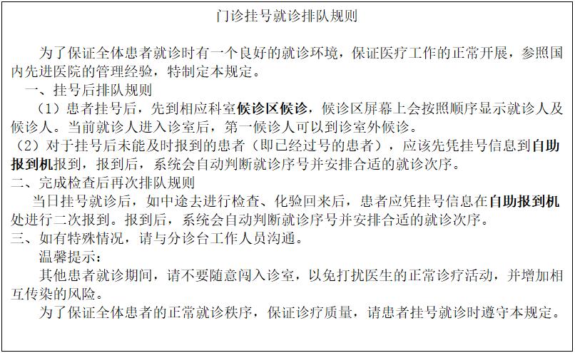 就医环境超级棒！北京大学滨海医院新门诊今日开诊啦