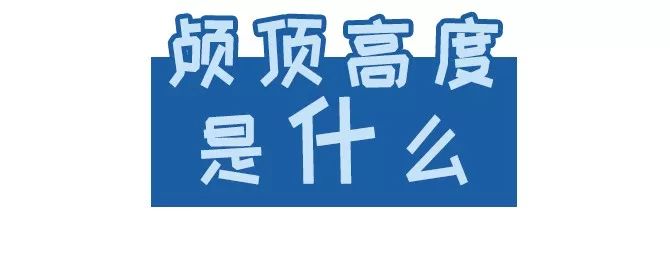 脸大怎么办自救方法,颅顶低的女生拯救办法