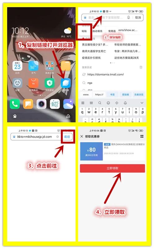 京东mikihouse中秋活动的粉丝福利，其中福袋最值得买