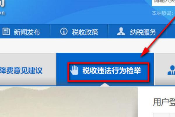 举报主播偷税漏税需要什么证据,投诉偷税漏税真的有用吗