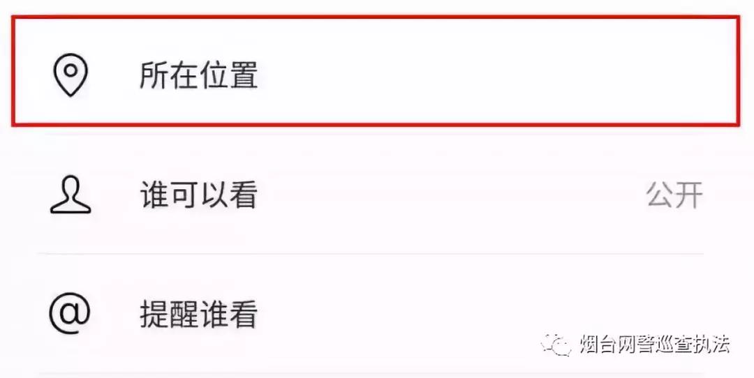 你点过手机上这些功能吗