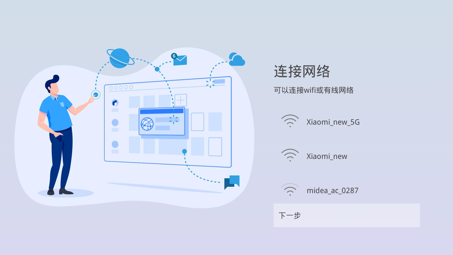 从APP到机顶盒，聊聊使用一周多当贝超级盒子的体验