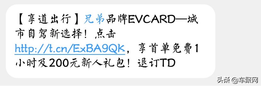 evcard鍏变韩姹借溅,evcard鍏变韩姹借溅鍒厠velite6