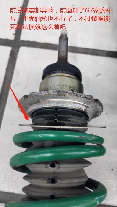 本田飞度gk5油门过大出现异响,飞度gk5res改全段排气