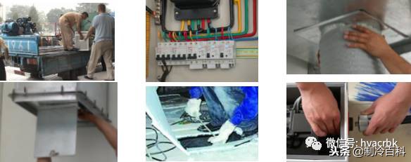 中央空调系统清洗保养攻略图解,大金中央空调清洗方法视频教程