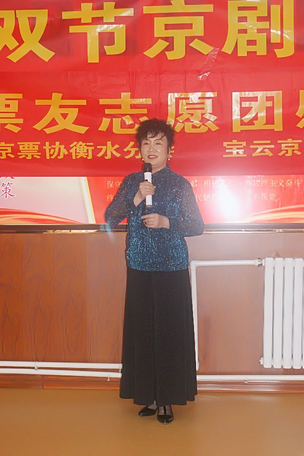 衡水振华永安养老公寓举办庆双节京剧汇演