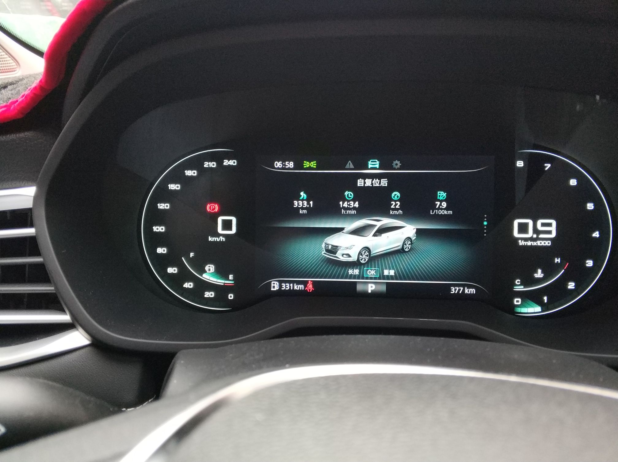 全新荣威i5油耗实测懂车帝,荣威i51.5t真实油耗