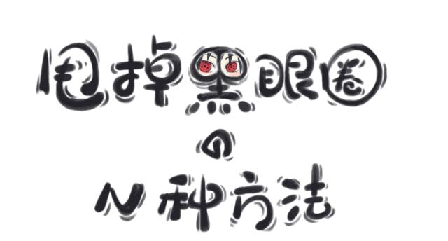 开塞露可以护肤吗,开塞露的主要成分为什么可以护肤