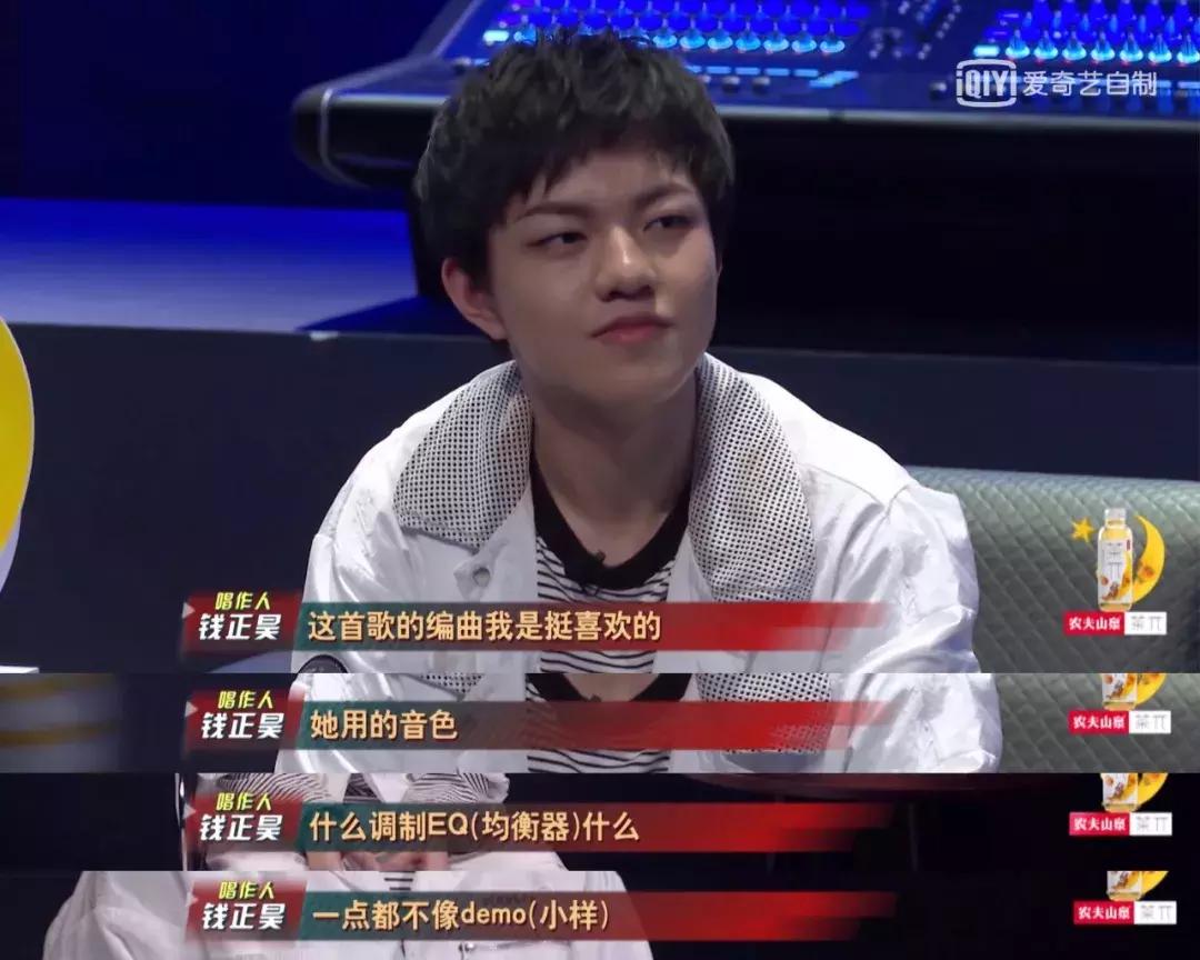 18岁的钱正昊凭什么杀进唱作人总决赛？“后生可畏”了解一下