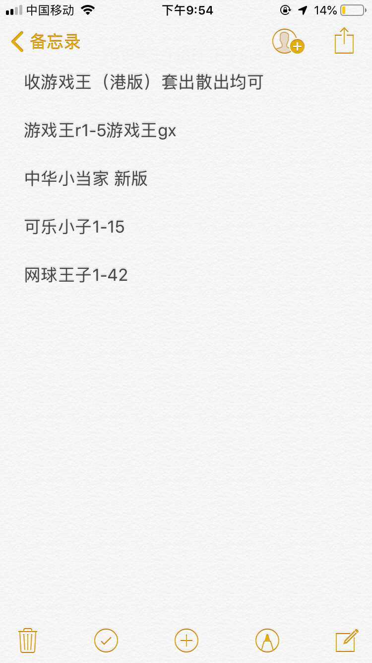 童年漫画回忆杀,偷偷藏不住漫画实体书赠品整理