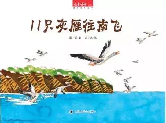 【羽佳读者专属定制】中国原创绘本节日礼品装，六一节前大放送