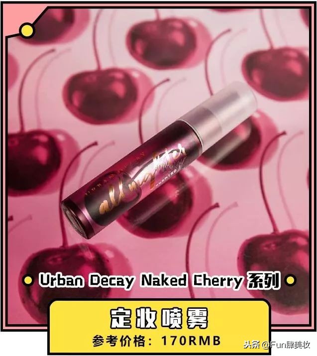 2018彩妆颜色,2022秋冬彩妆新品
