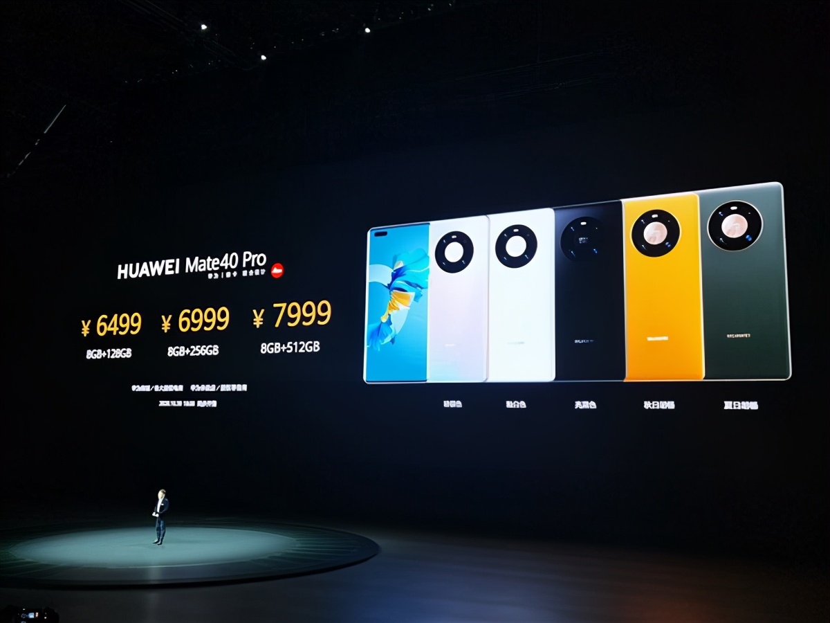 华为mate40pro和普通版的区别,华为mate40pro对比iphone13pro