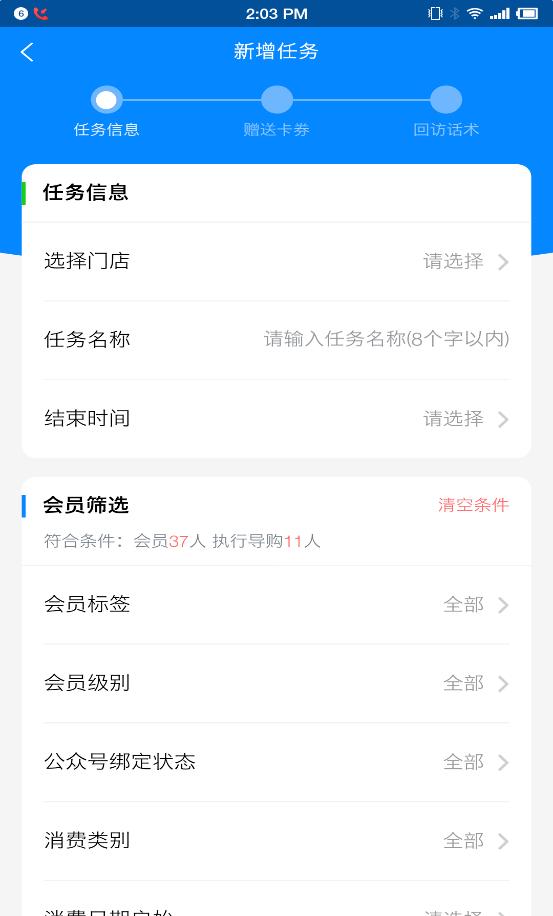 珠宝店长的工作职责和任务是什么,珠宝店长日常工作流程及关注事项