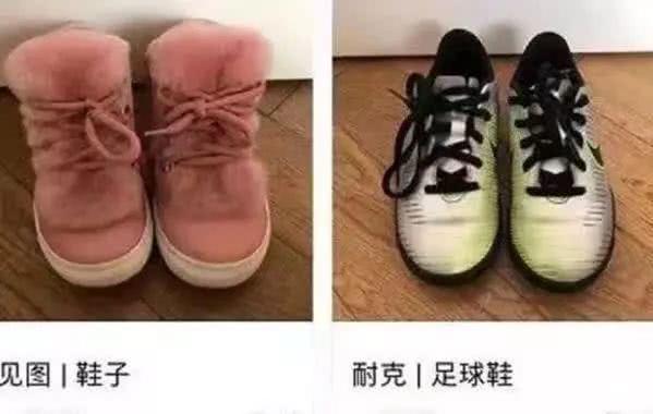 明星卖的二手货有哪些,明星卖的二手货怎么样