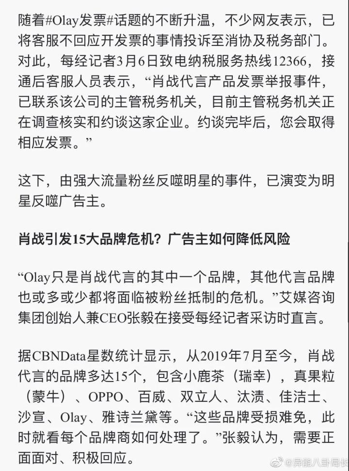 olay玉兰油哪款最好用,妈妈用olay玉兰油大红瓶面霜