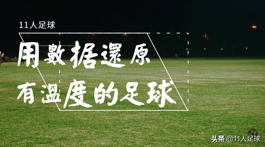 红蓝列车,红蓝军团巴萨