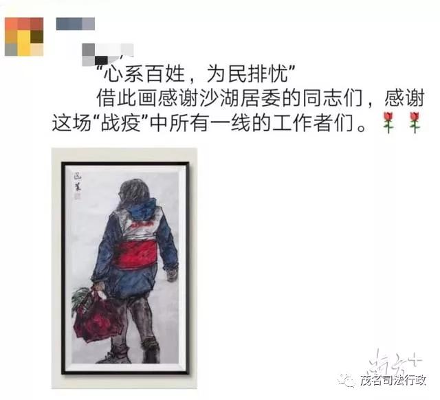 有人群内说“听说今晚降温”，当晚“空降”暖风机|“最美”网格员