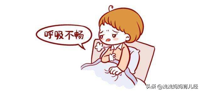 孕晚期躺下的时候感觉呼吸不过来,孕晚期胸闷气短呼吸不过气怎么办