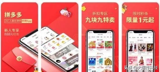 拼多多iphone11promax正品吗,拼多多苹果官方价格为什么不一样