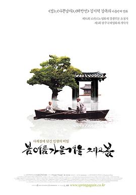 评分最高的十部韩国电视剧,悬疑电影推荐大片9.0以上评分韩国